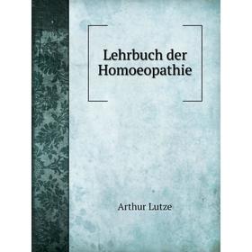 

Книга Lehrbuch der Homoeopathie