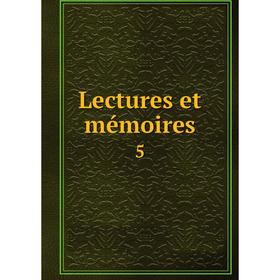 

Книга Lectures et mémoires 5