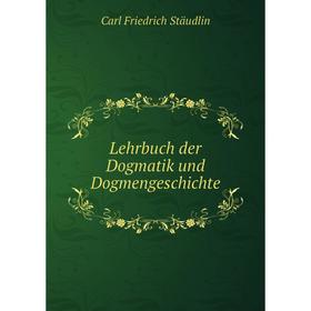 

Книга Lehrbuch der Dogmatik und Dogmengeschichte