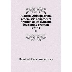 

Книга Historia Abbadidarum, praemissis scriptorum Arabum de ea dynastia locis nunc primum editis 01. Dozy Reinhart Pieter
