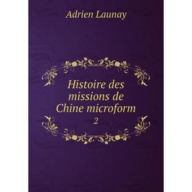 

Книга Histoire des missions de Chine microform 2. Adrien Launay