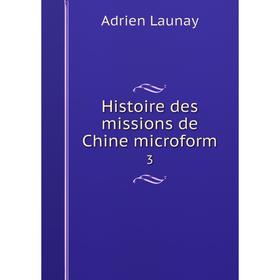 

Книга Histoire des missions de Chine microform 3. Adrien Launay