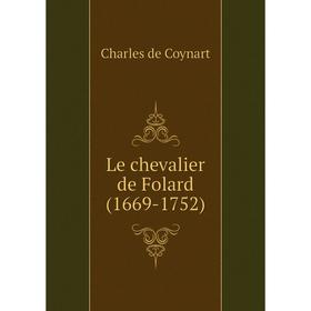 

Книга Le chevalier de Folard (1669-1752)