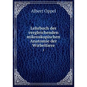 

Книга Lehrbuch der vergleichenden mikroskopischen Anatomie der Wirbeltiere 1