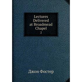 

Книга Lectures Delivered at Broadmead Chapel 2