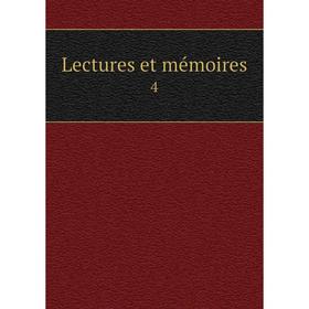 

Книга Lectures et mémoires 4