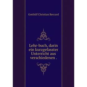 

Книга Lehr-buch, darin ein kurzgefasster Unterricht aus verschiedenen