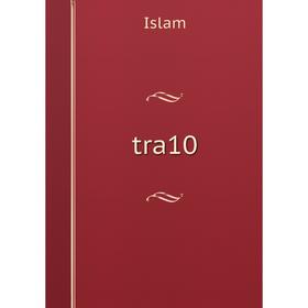 

Книга Tra10. Islam