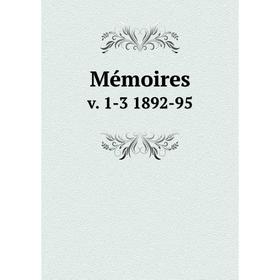 

Книга Mémoires v 1-3 1892-95