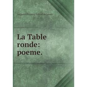 

Книга La Table ronde: poeme
