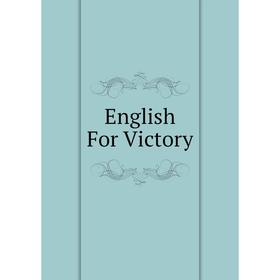 

Книга English For Victory