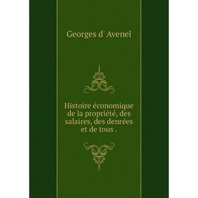 

Книга Histoire économique de la propriété, des salaires, des denrées et de tous. Georges d' Avenel