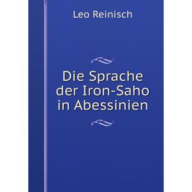 

Книга Die Sprache der Iron-Saho in Abessinien. Leo Reinisch