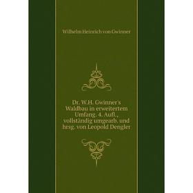 

Книга Dr. W.H. Gwinner's Waldbau in erweitertem Umfang. 4. Aufl., vollständig umgearb. und hrsg. von Leopold Dengler. Wilhelm Heinrich von Gwinner