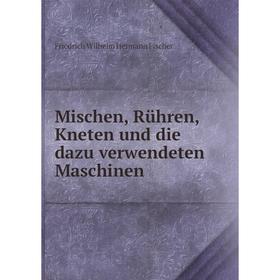 

Книга Mischen, Rühren, Kneten und die dazu verwendeten Maschinen