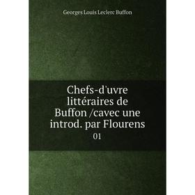 

Книга Chefs-d'uvre littéraires de Buffon /cavec une introd. par Flourens 01. Georges Louis Leclerc Buffon