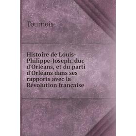 

Книга Histoire de Louis-Philippe-Joseph, duc d'Orléans, et du parti d'Orléans dans ses rapports avec la Révolution française. Tournois