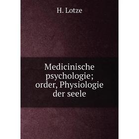 

Книга Medicinische psychologie; order, Physiologie der seele