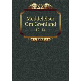 

Книга Meddelelser Om Grønland 12-14