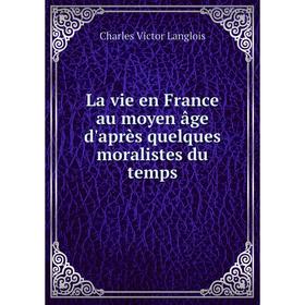 

Книга La vie en France au moyen âge d'après quelques moralistes du temps
