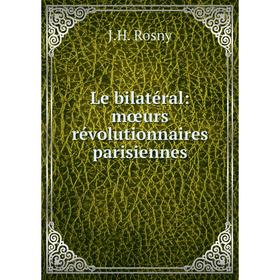 

Книга Le bilatéral: mœurs révolutionnaires parisiennes