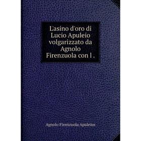

Книга L'asino d'oro di Lucio Apuleio volgarizzato da Agnolo Firenzuola con l