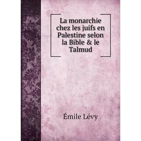 

Книга La monarchie chez les juifs en Palestine selon la Bible & le Talmud