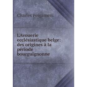 

Книга L'Avouerie ecclésiastique belge: des origines à la période bourguignonne