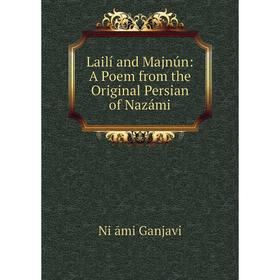 

Книга Lailí and Majnún: A Poem from the Original Persian of Nazámi