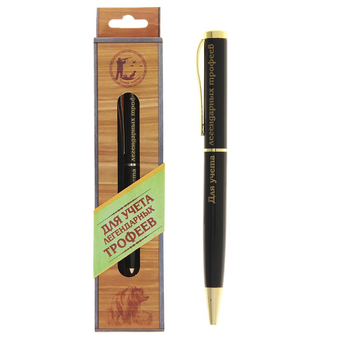 Ручка в подарочной упаковке "Для охотника"