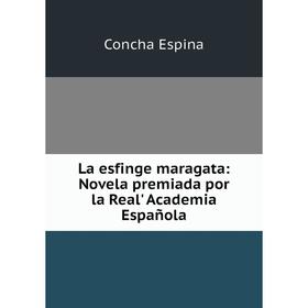 

Книга La esfinge maragata: Novela premiada por la Real' Academia Española