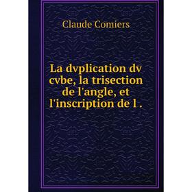 

Книга La dvplication dv cvbe, la trisection de l'angle, et l'inscription de l.