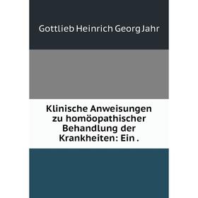 

Книга Klinische Anweisungen zu homöopathischer Behandlung der Krankheiten