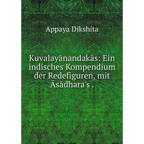 

Книга Kuvalayānandakās: Ein indisches Kompendium der Redefiguren, mit Āsādhara's