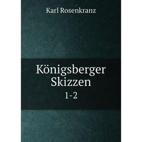 

Книга Königsberger Skizzen1-2