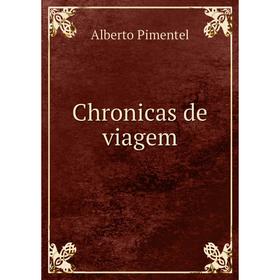 

Книга Chronicas de viagem. Alberto Pimentel