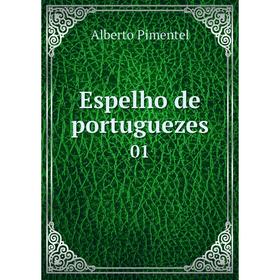 

Книга Espelho de portuguezes 01. Alberto Pimentel