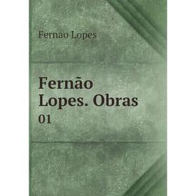 

Книга Fernão Lopes. Obras 01. Fernao Lopes