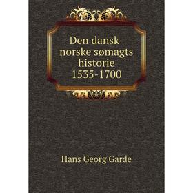 

Книга Den dansk-norske sømagts historie 1535-1700. Hans Georg Garde