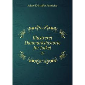 

Книга Illustreret Danmarkshistorie for folket 02. Adam Kristoffer Fabricius