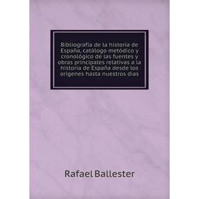 

Книга Bibliografía de la historia de España, catálogo metódico y cronológico de las fuentes y obras principales relativas a la historia de España desd