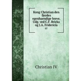 

Книга Kong Christian den fjerdes egenhaendige breve. Udg. ved C. F. Bricka og J. A. Fridericia07