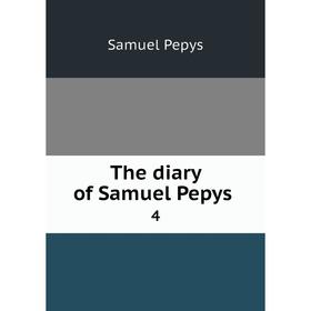 

Книга The diary of Samuel Pepys 4. Samuel Pepys
