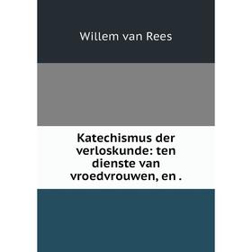 

Книга Katechismus der verloskunde: ten dienste van vroedvrouwen, en.
