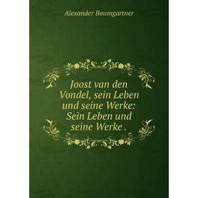 

Книга Joost van den Vondel, sein Leben und seine Werke: Sein Leben und seine Werke.