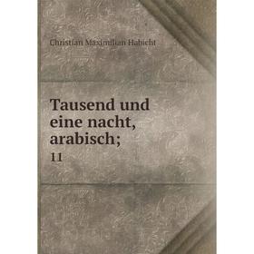 

Книга Tausend und eine nacht, arabisch; 11. Christian Maximilian Habicht