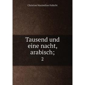

Книга Tausend und eine nacht, arabisch; 2. Christian Maximilian Habicht