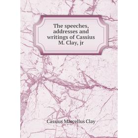 

Книга The speeches, addresses and writings of Cassius M. Clay, jr. Cassius Marcellus Clay