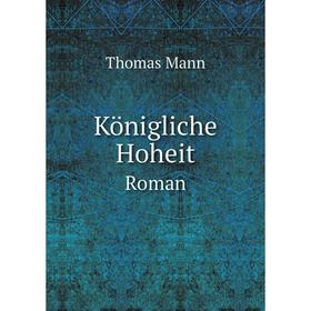 

Книга Königliche HoheitRoman