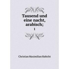 

Книга Tausend und eine nacht, arabisch; 1. Christian Maximilian Habicht
